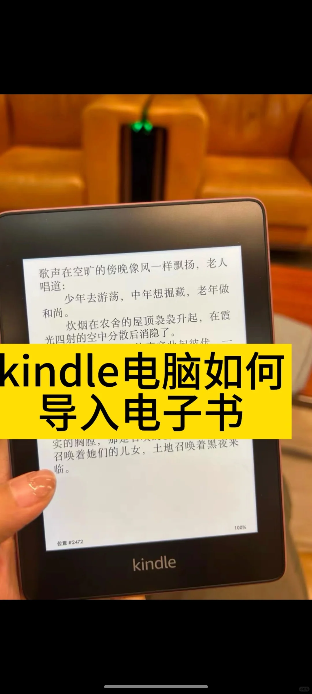 下载电子书kindle太多书可看了!