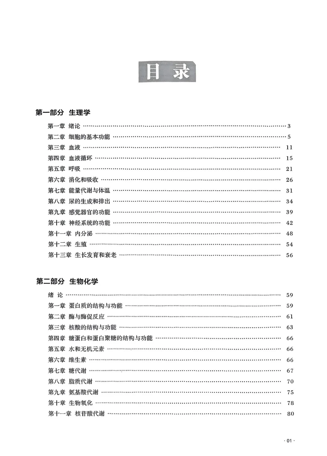 26SH小红书顺序+乱序全套PDF ！