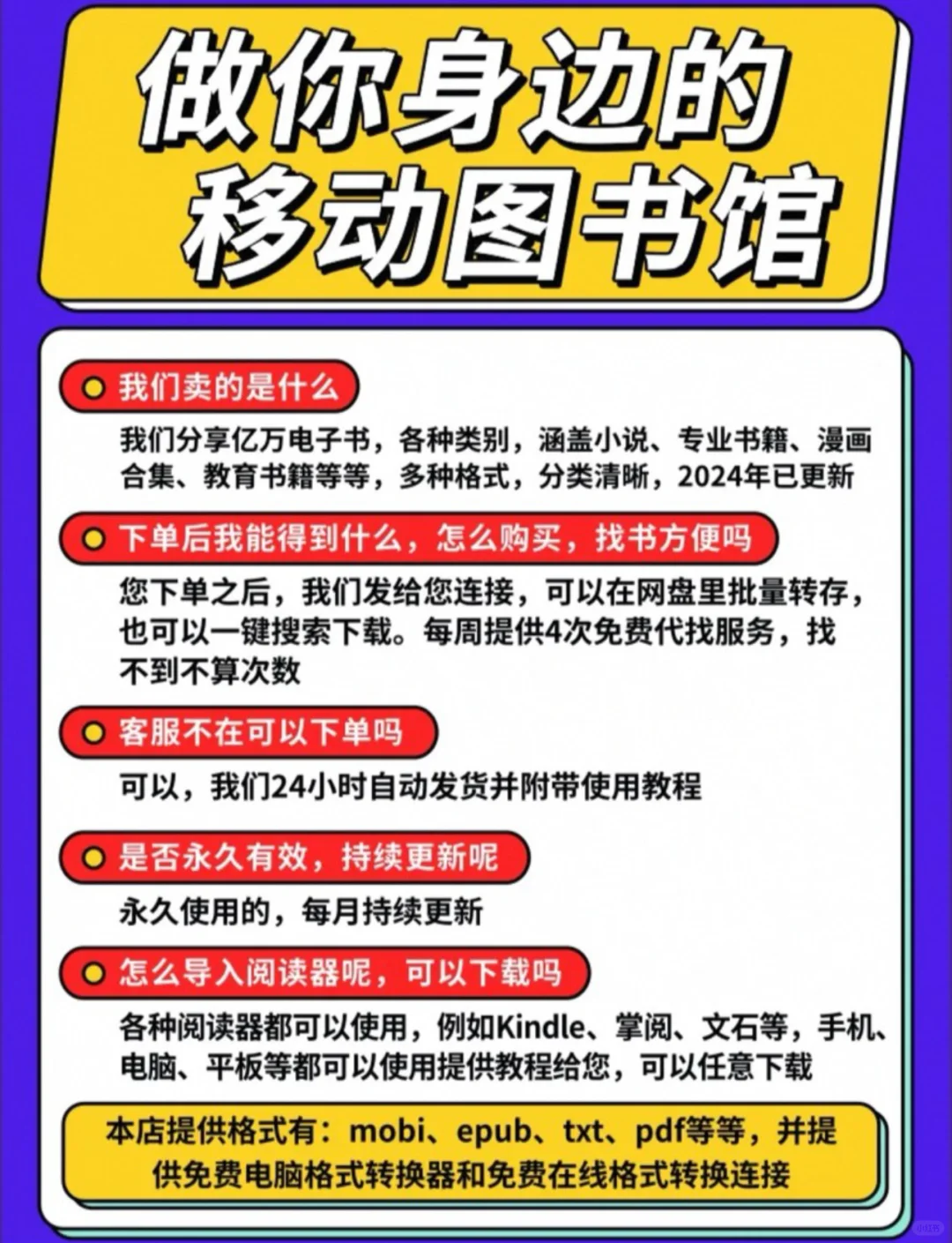 电子书籍库小说mobi电子图书kindle书库pdf