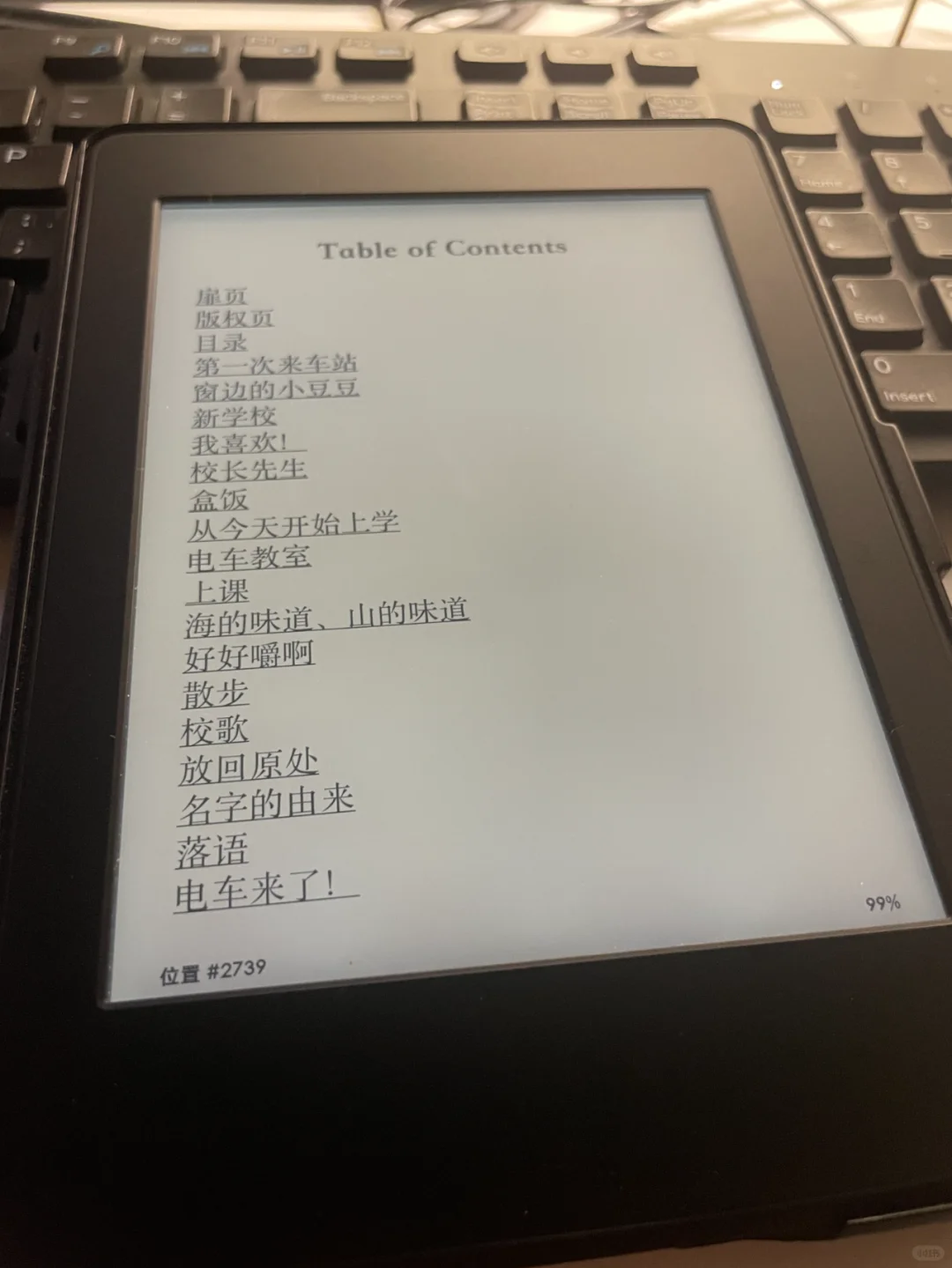 发现了个让 Kindle 重焕生机的电子书资源库