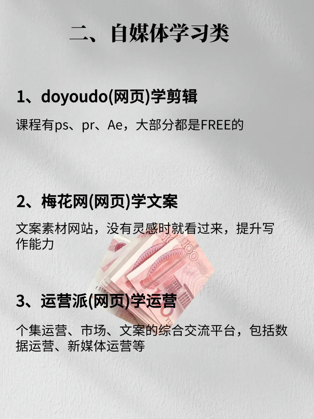 21个网站👌狠狠吃顿好的吧