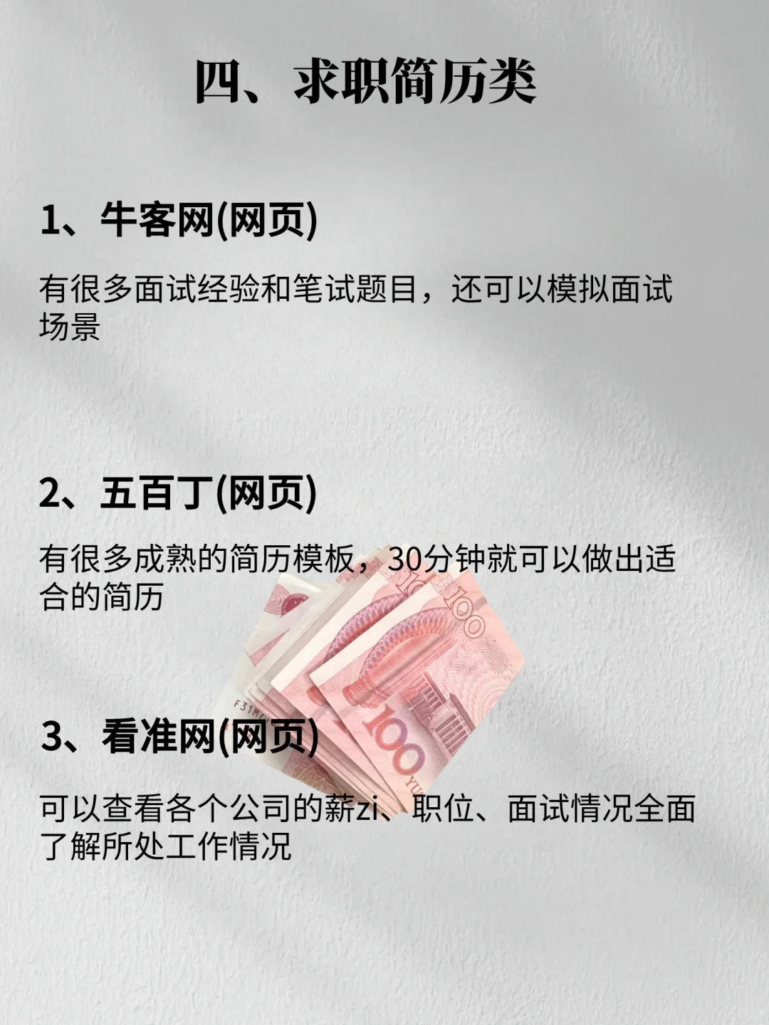 21个网站👌狠狠吃顿好的吧