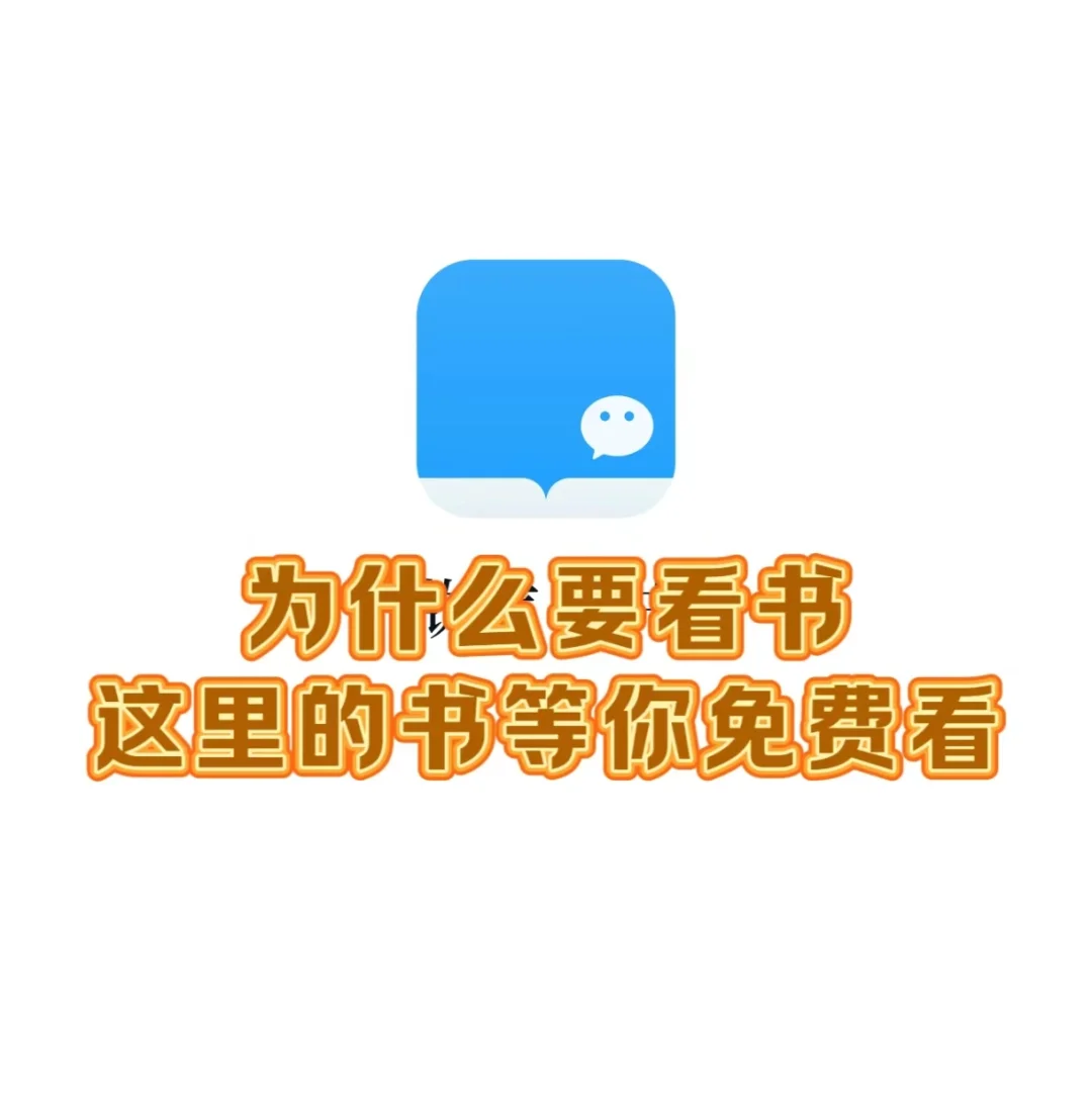 书宝们👧🏻 瞧一瞧 看一看👀