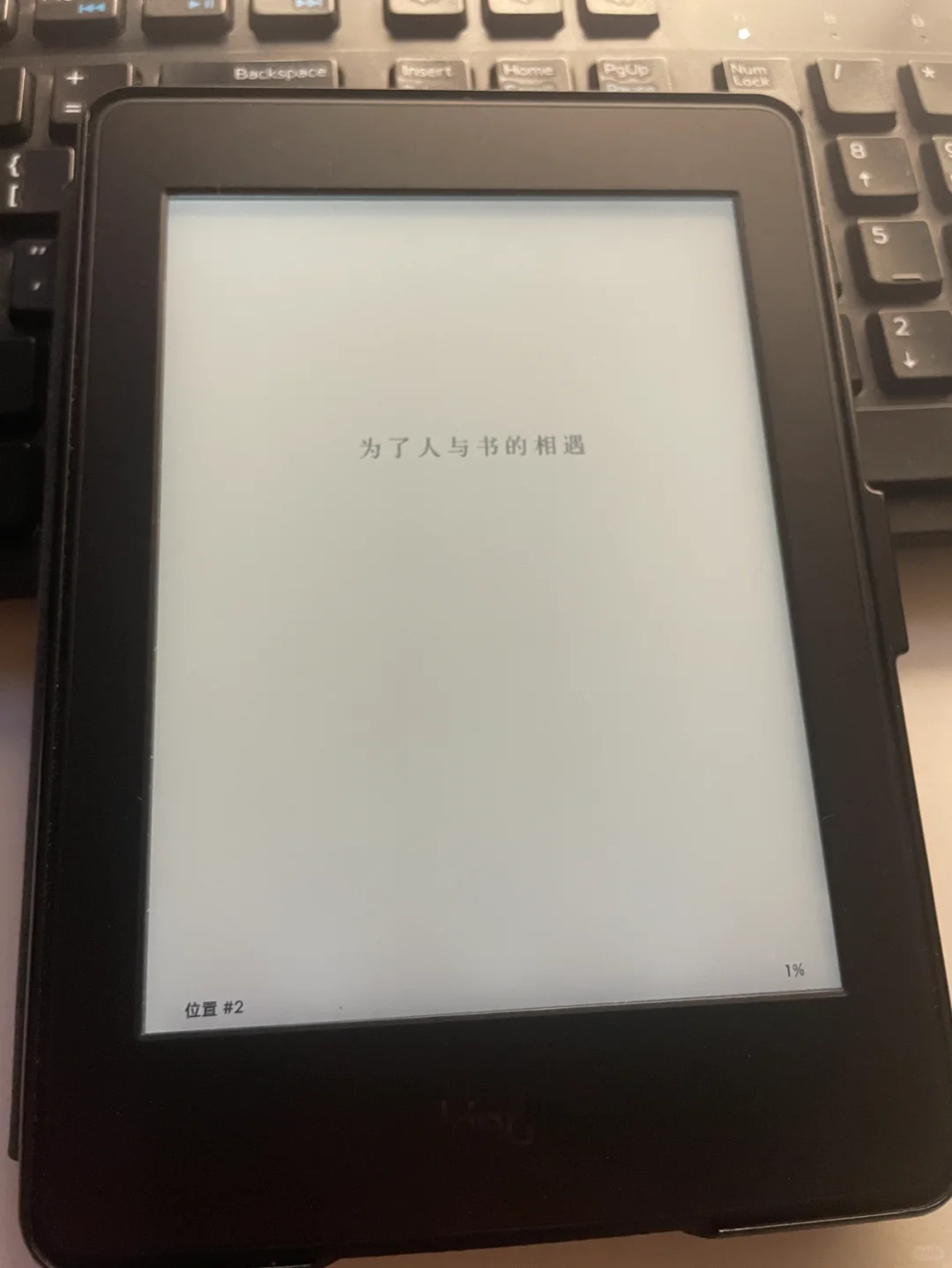 发现了一个让 Kindle 重焕生机的资源库！