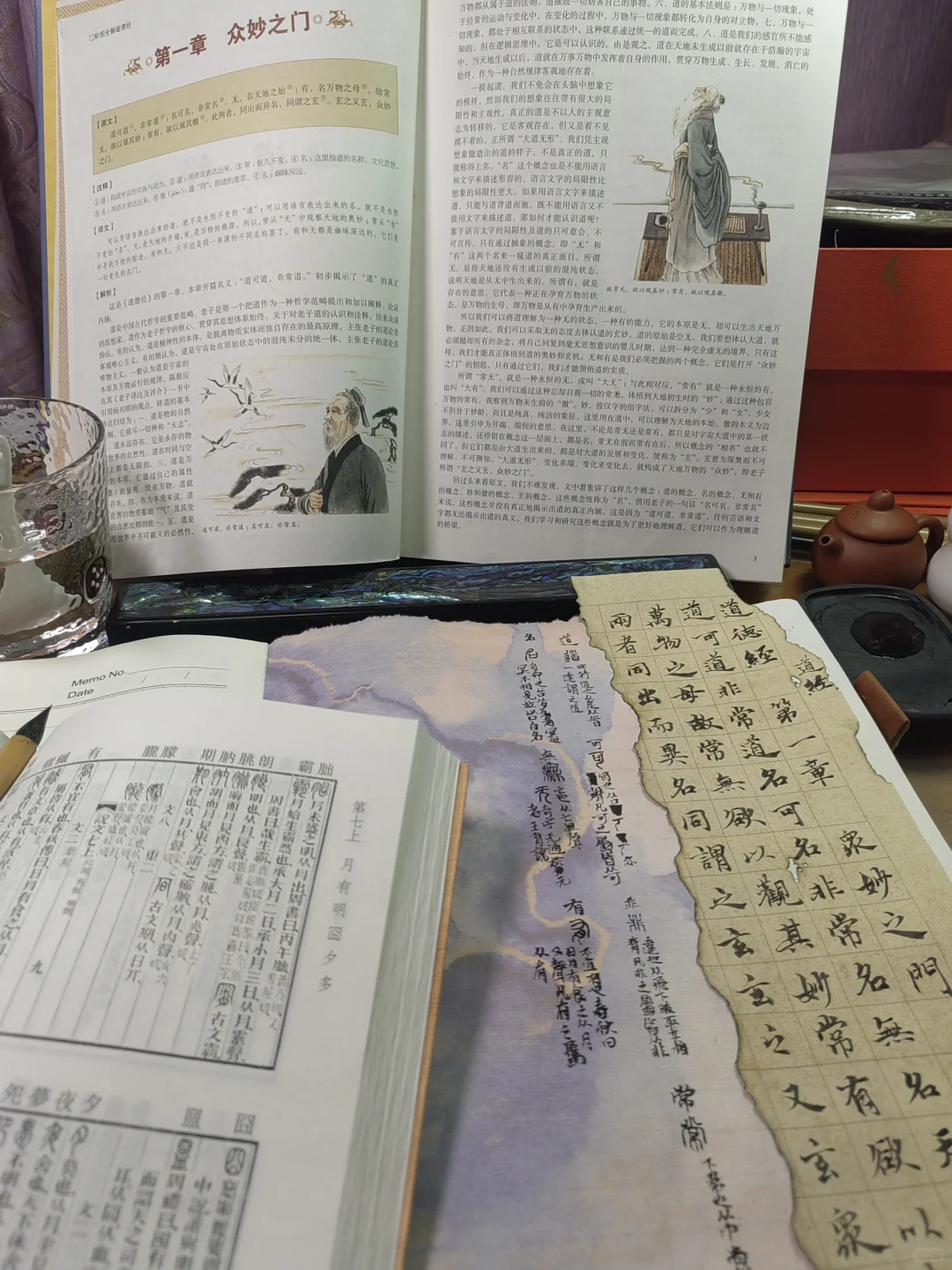 玄学爱好者们，快来推荐啊