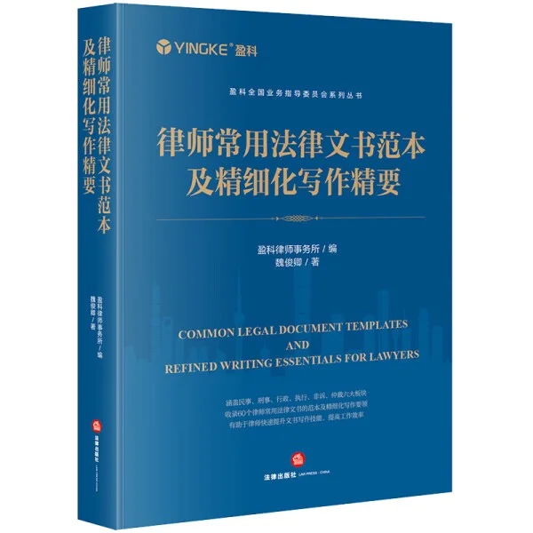 针对实习律师小白的618的推荐书单，来了