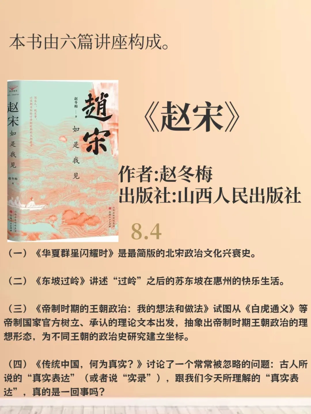 10本豆瓣高分书单📚，你读过几本？