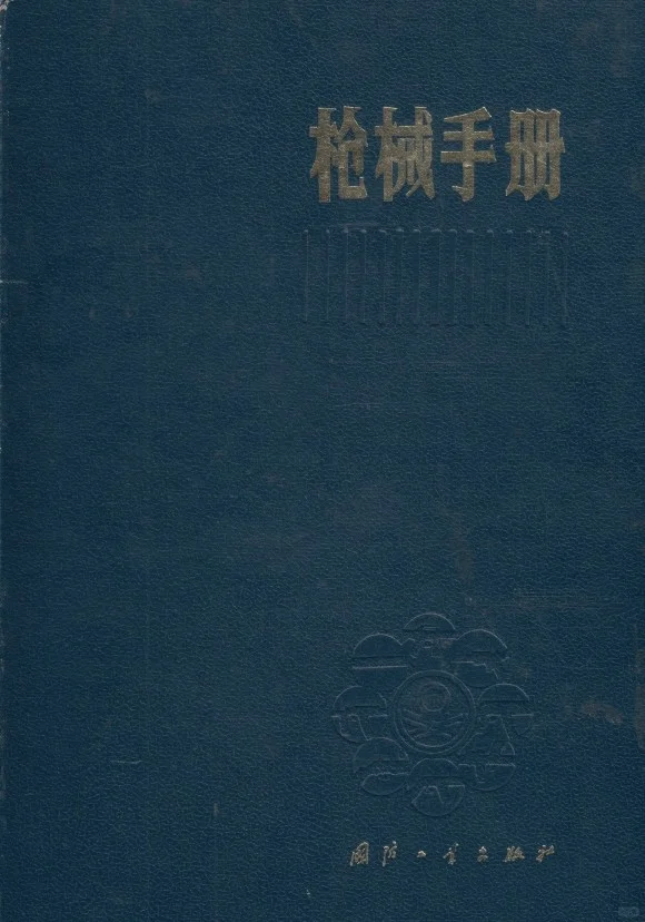 高清电子资料扫描文件