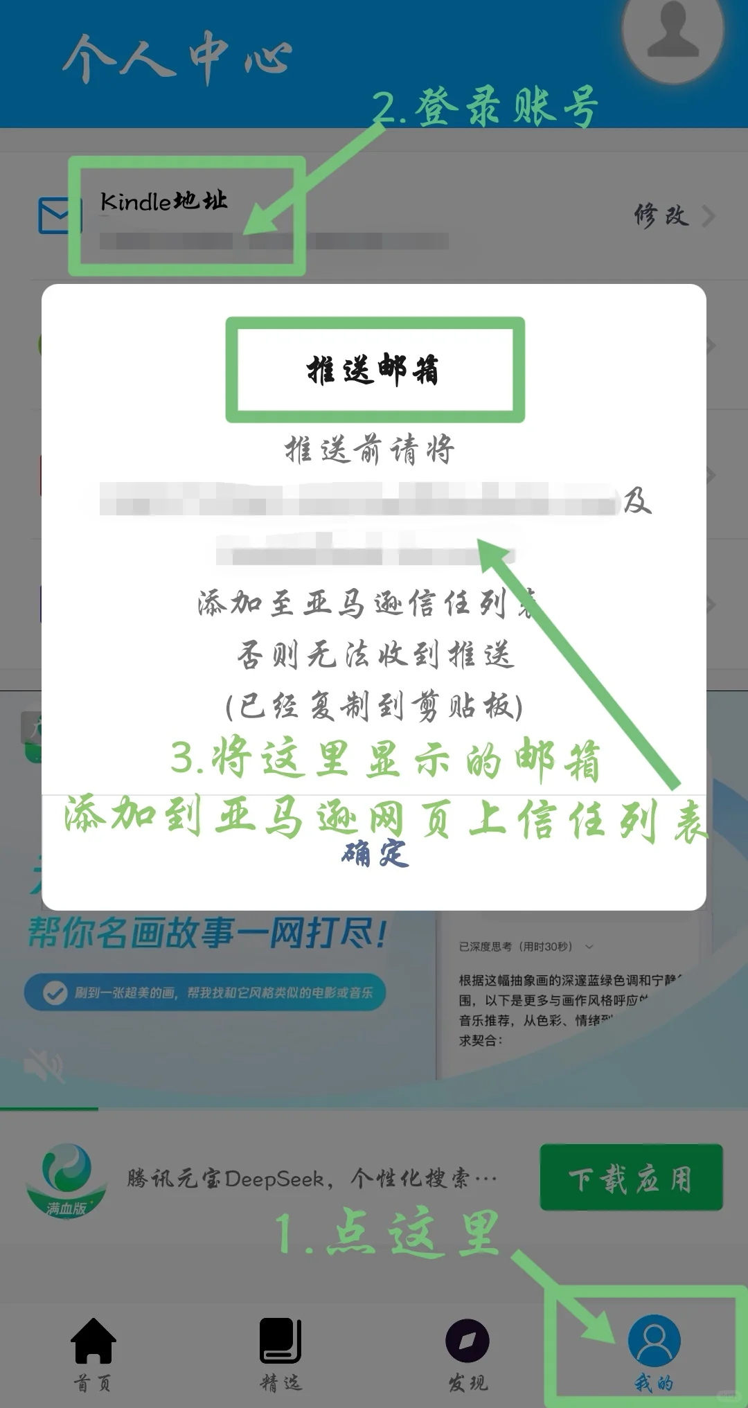 我的kindle使用记录