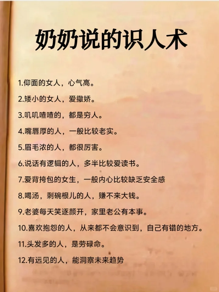 🌟翻烂这本绝版书，脑子真的开挂了！