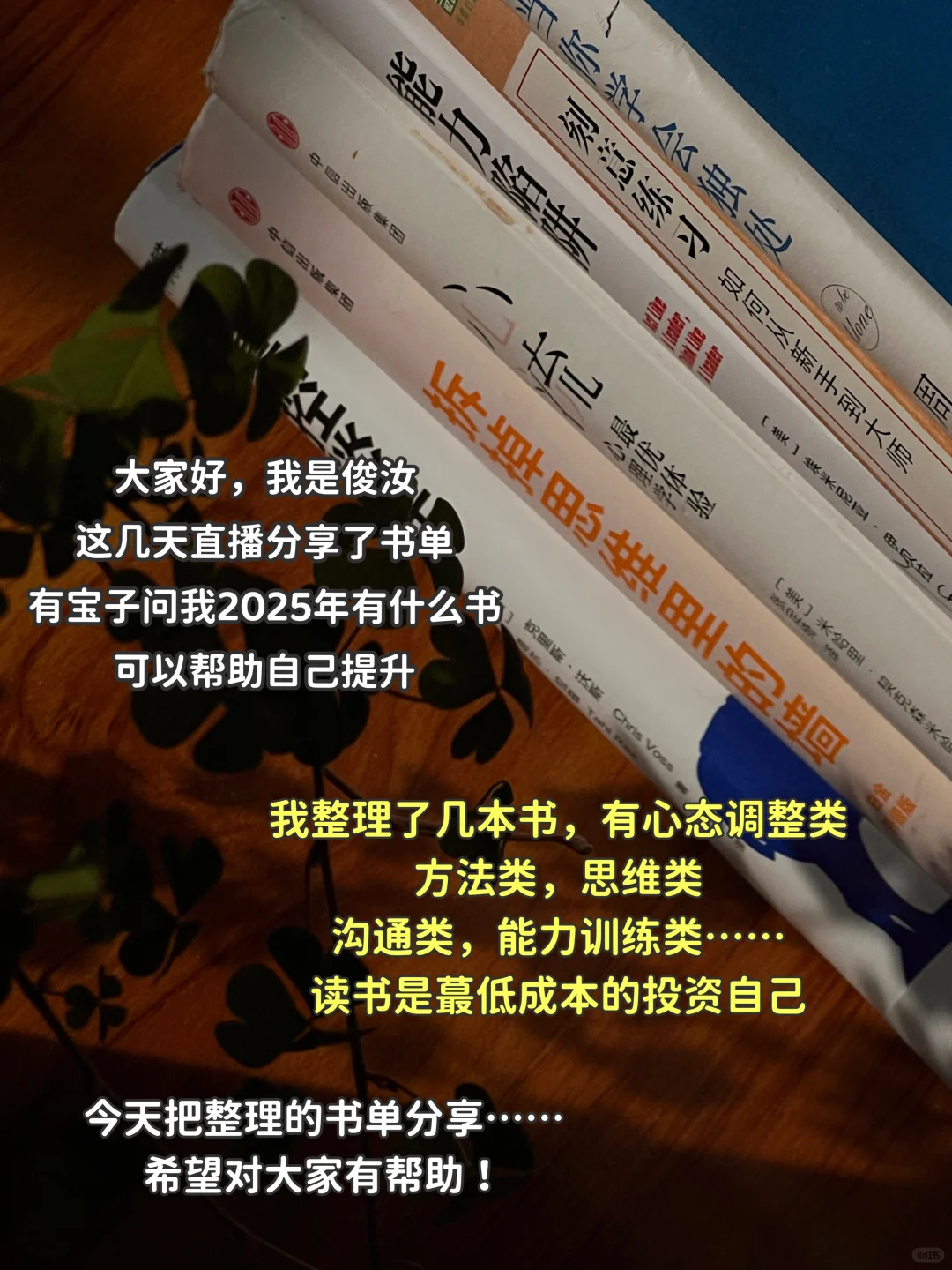 一定大量阅读，2025必读书单