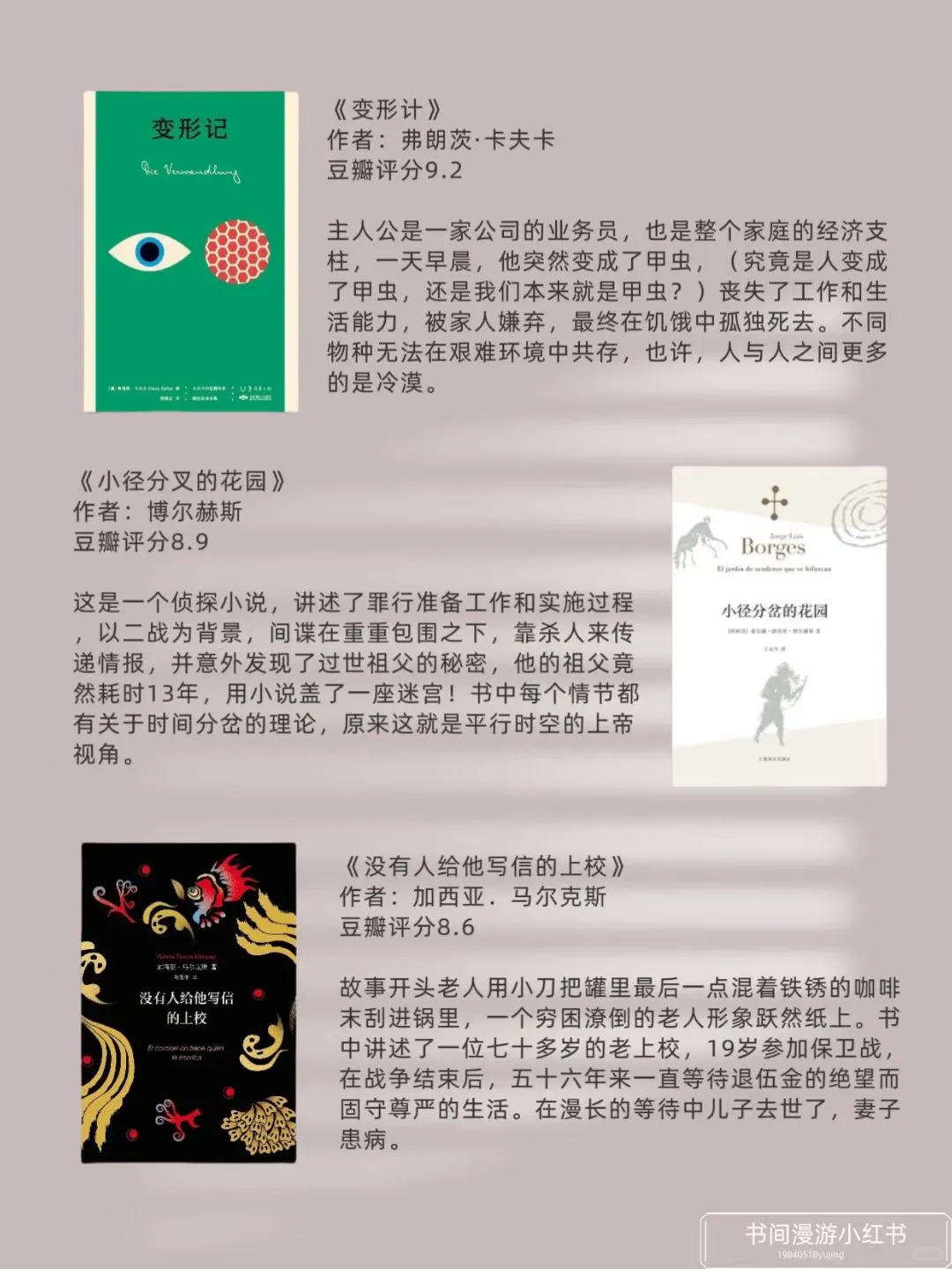 20 本薄而精的经典好书，速速收藏！