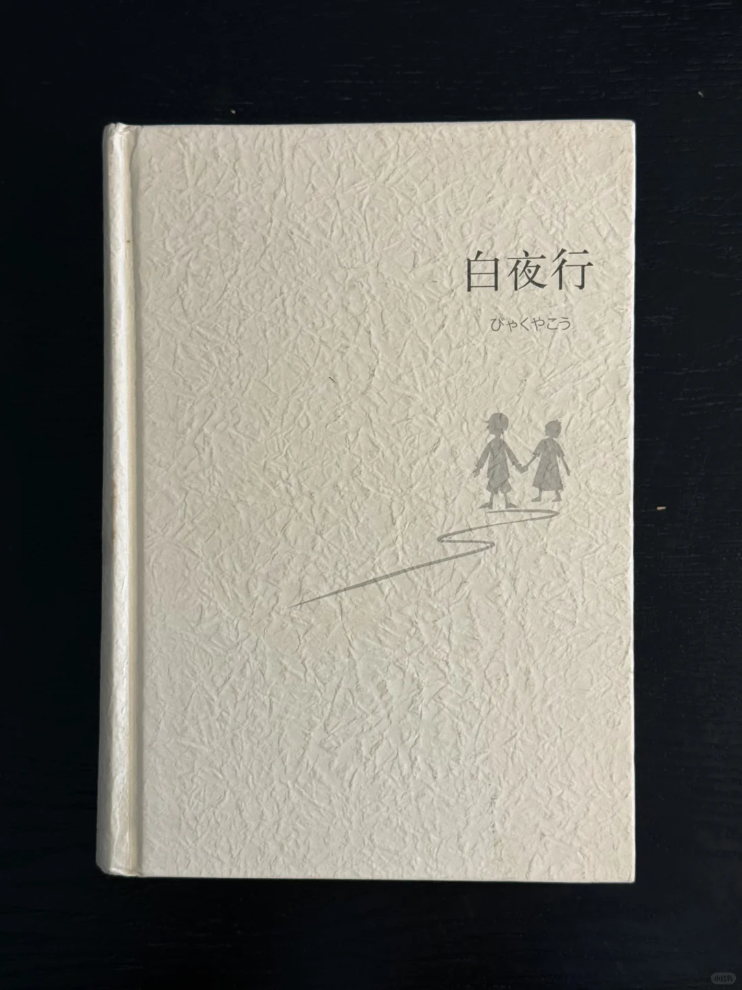 颅内高潮的一些推理小说｜强推