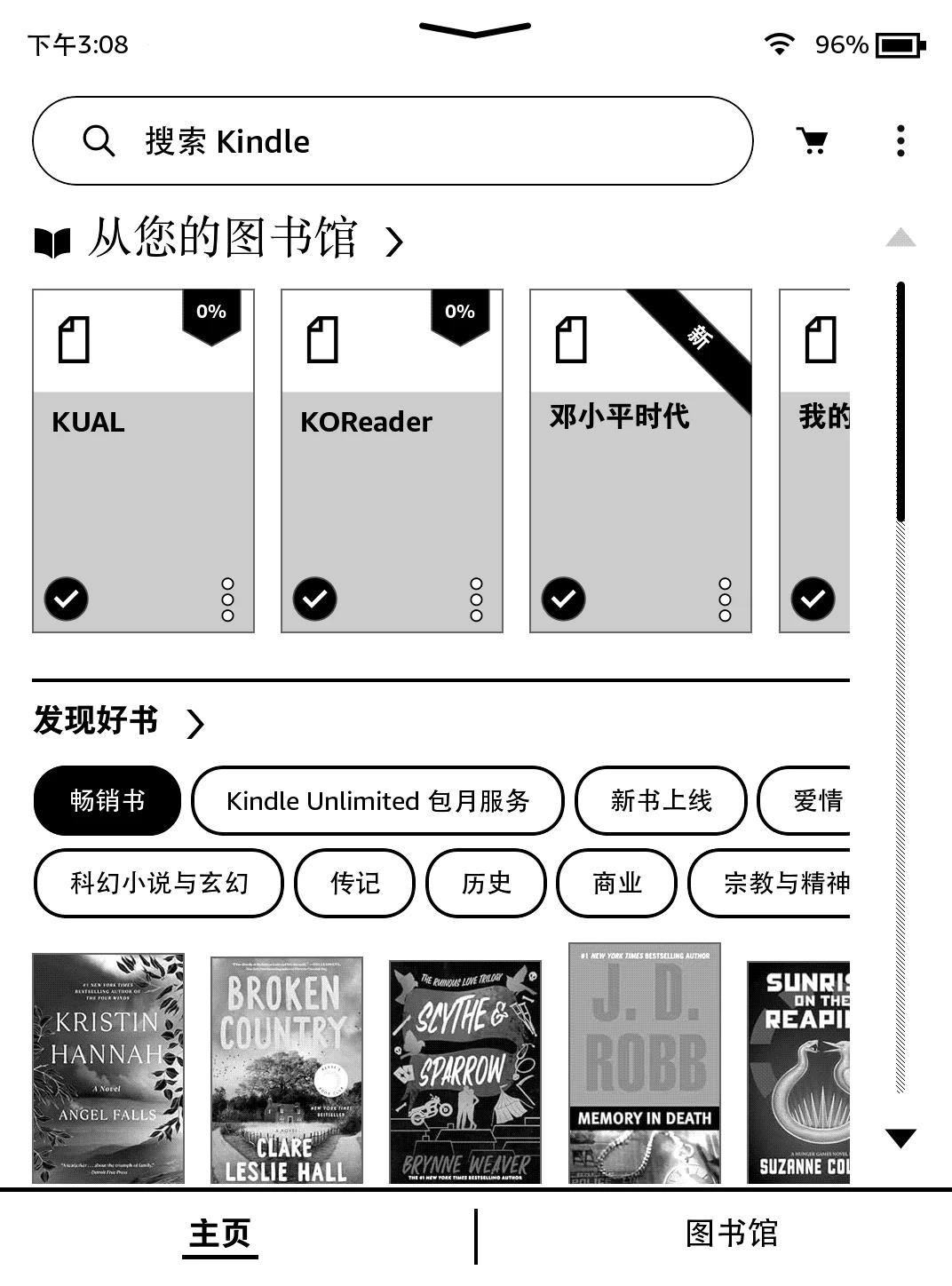 Kindle教程，把KOReader放到主页显示