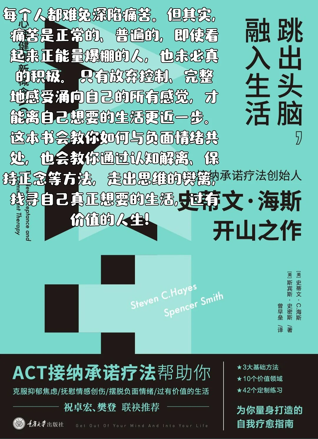 📚 私藏书单 | 拒绝内耗焦虑变成人间清醒！