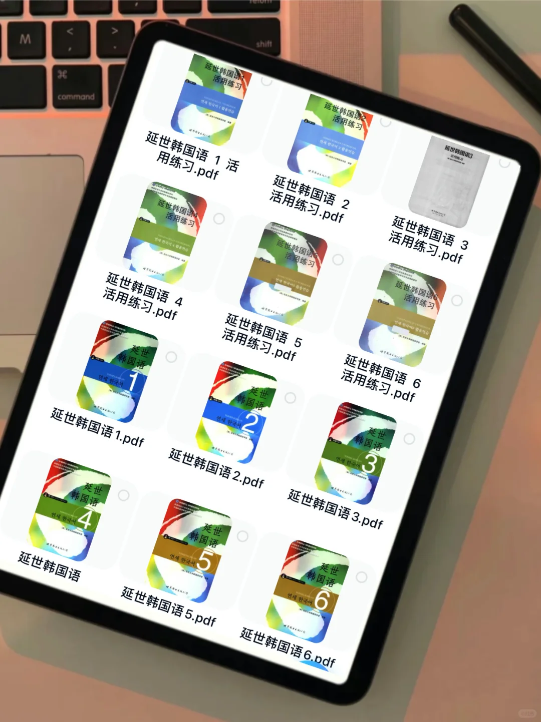 宋雨琦都推荐的韩语神书！维生素韩语系列