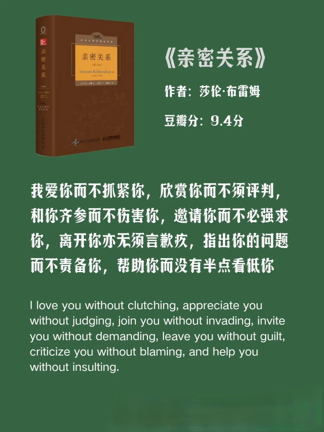 世界公认的十本心理学巨著，你读过几本？