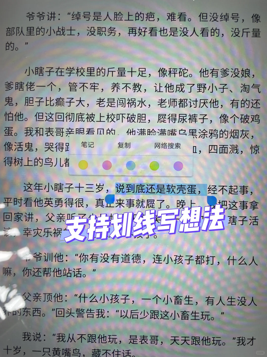 绝了！挖到了超🐮电子书资源库
