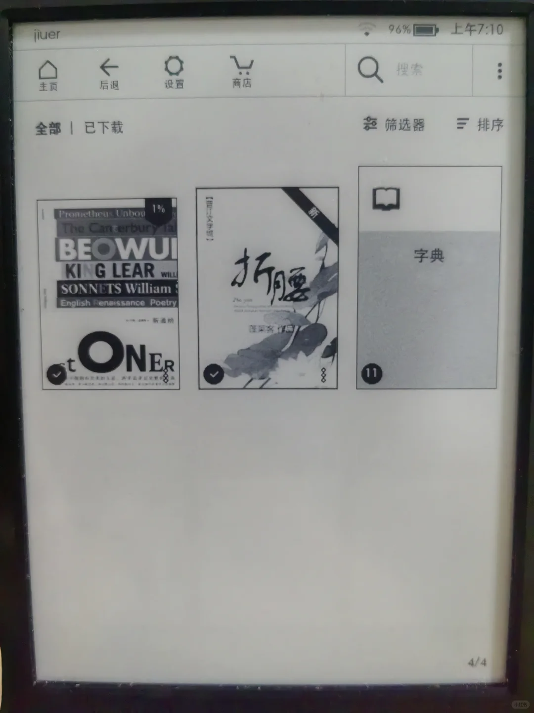 手把手教你下载折腰到kindle