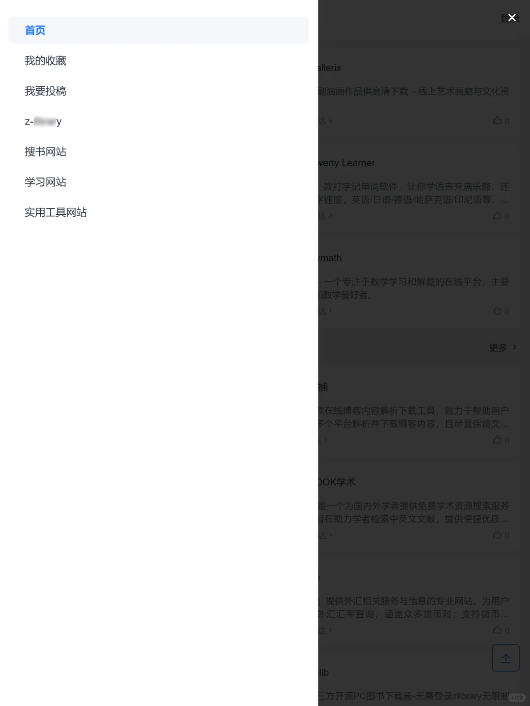 🤩你天天在找的电子书网站，在这里呀！