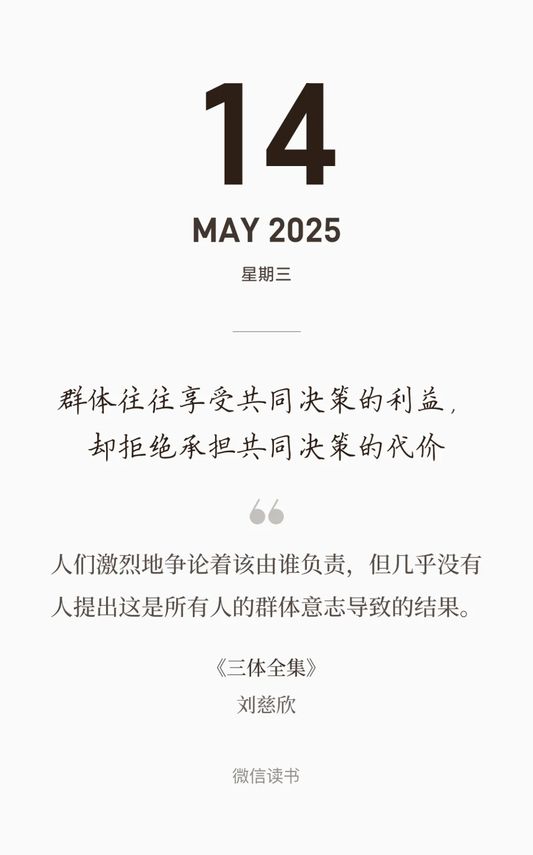喜欢读电子书的原因