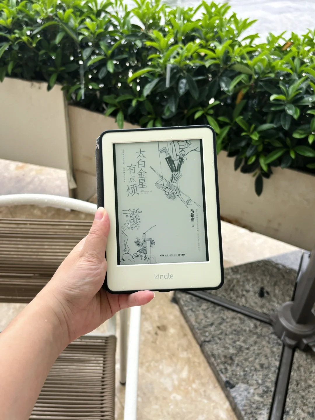 周一没班没课！广州暴雨！Kindle看书躲雨🌧️