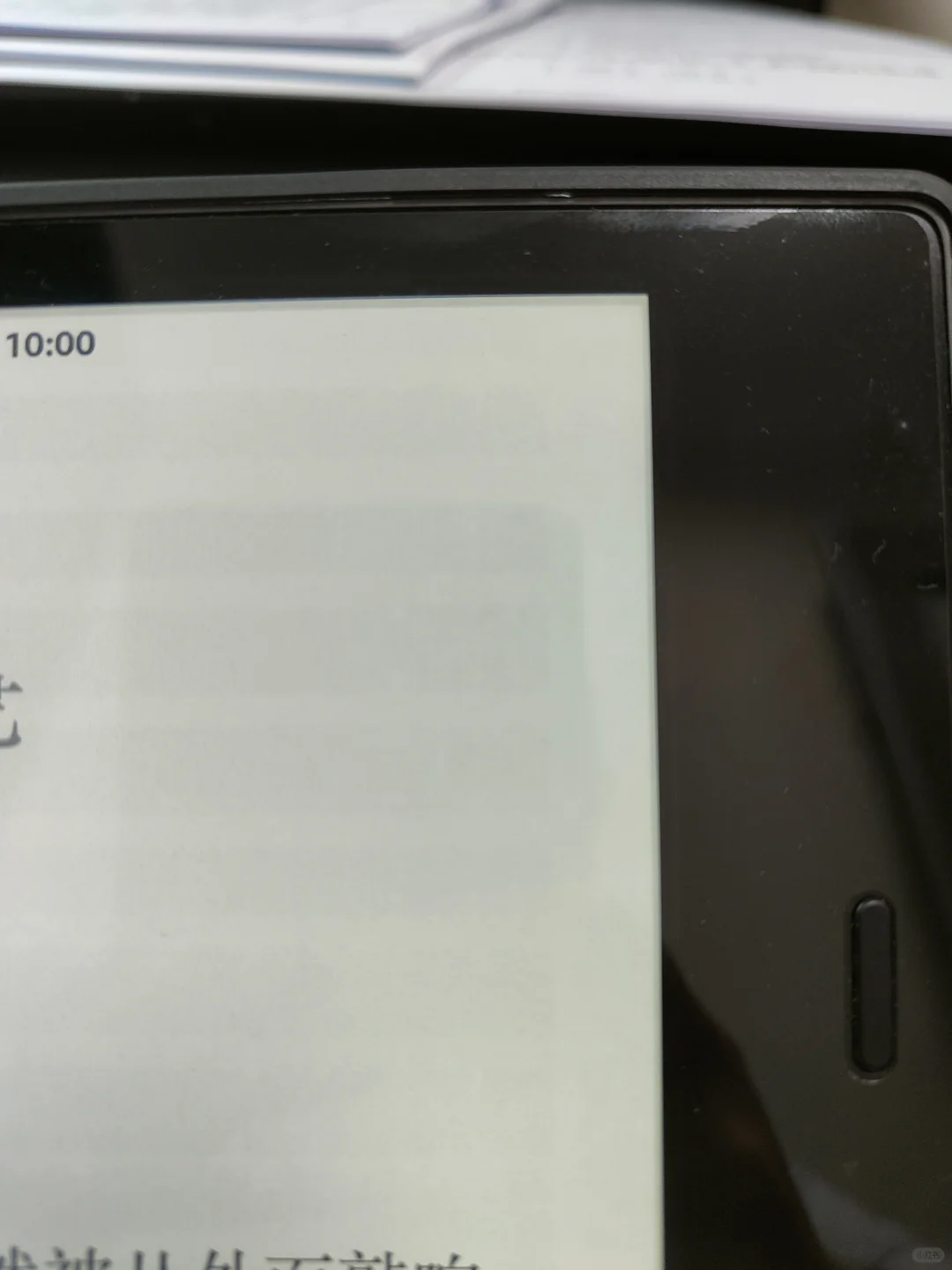 想从kindle转战国产了
