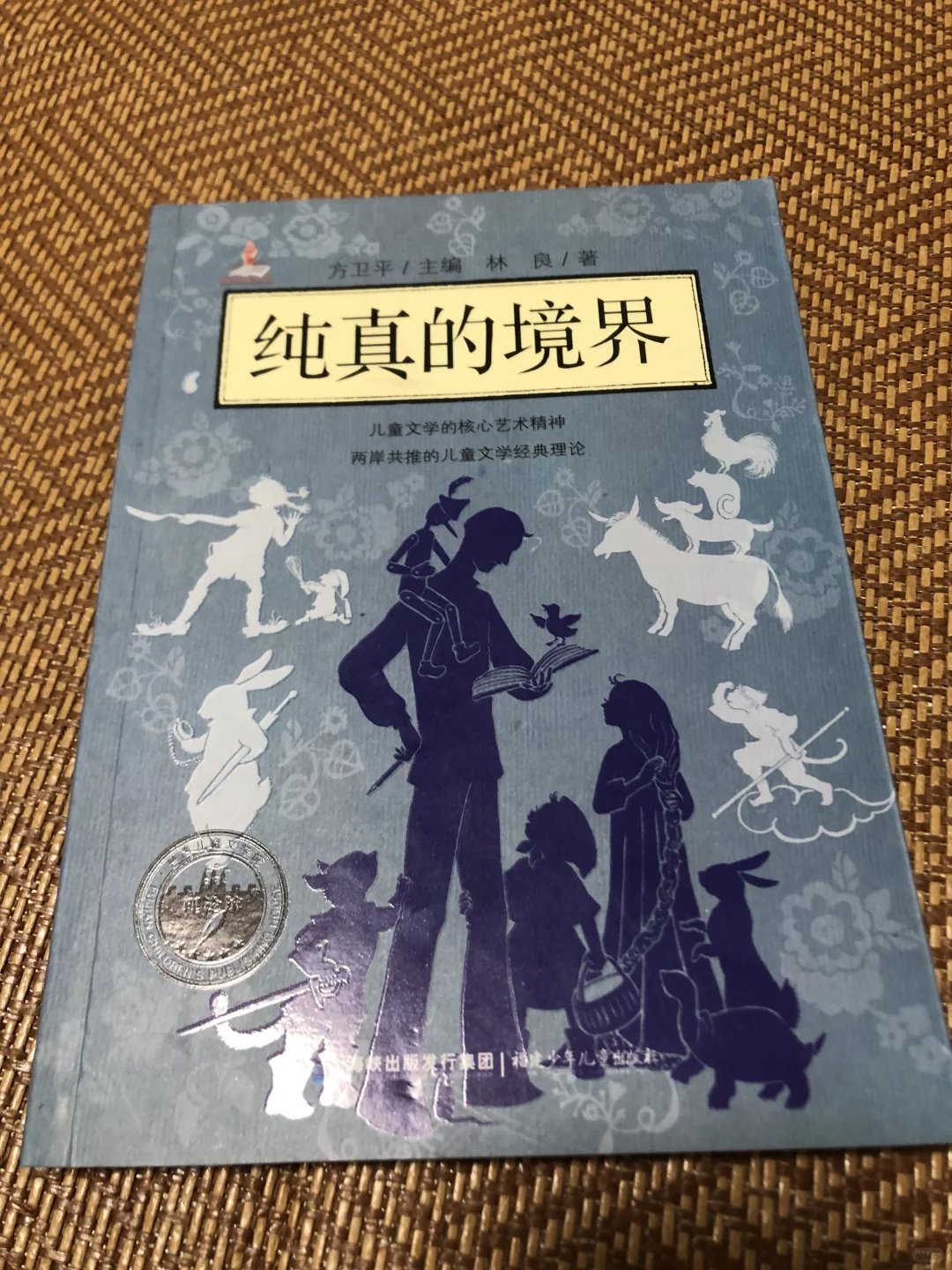 儿童文学＋科学写作 | 本月书单分享✨