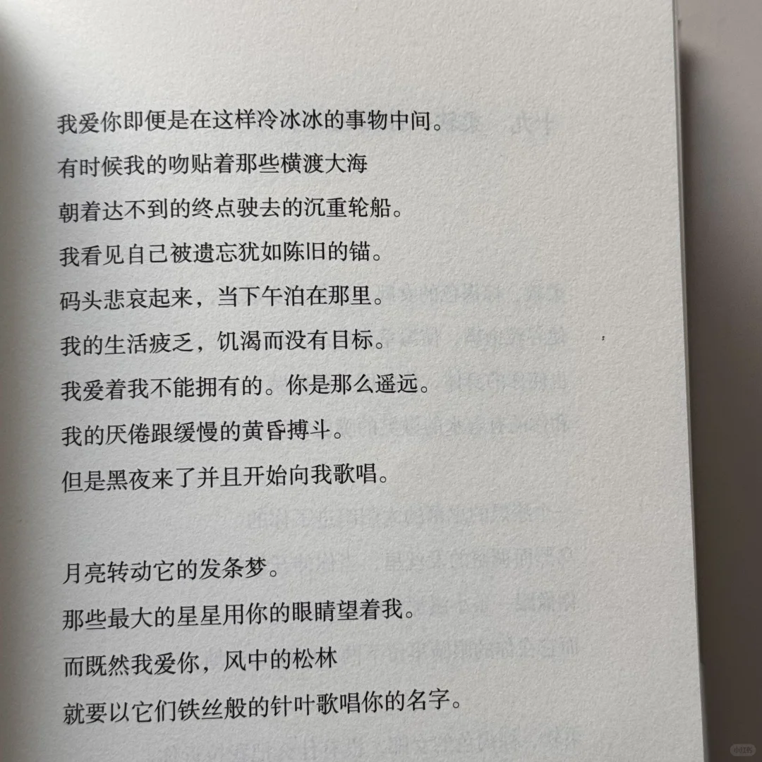 Booklist📚我珍藏的诺奖诗集！