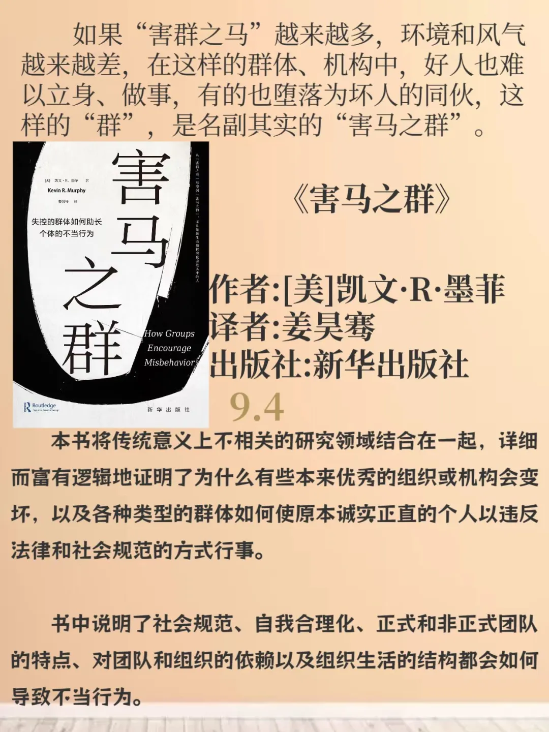 10本豆瓣高分书单📚，你读过几本？