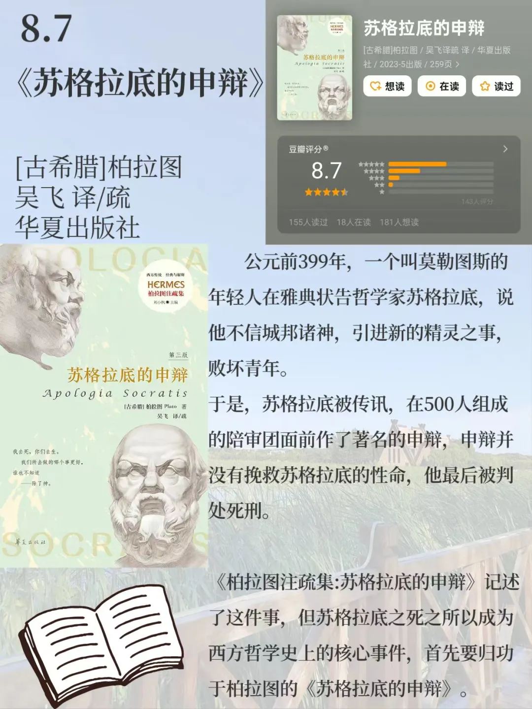 胶片豆油灯下，也挡不住要读书的心。🔥