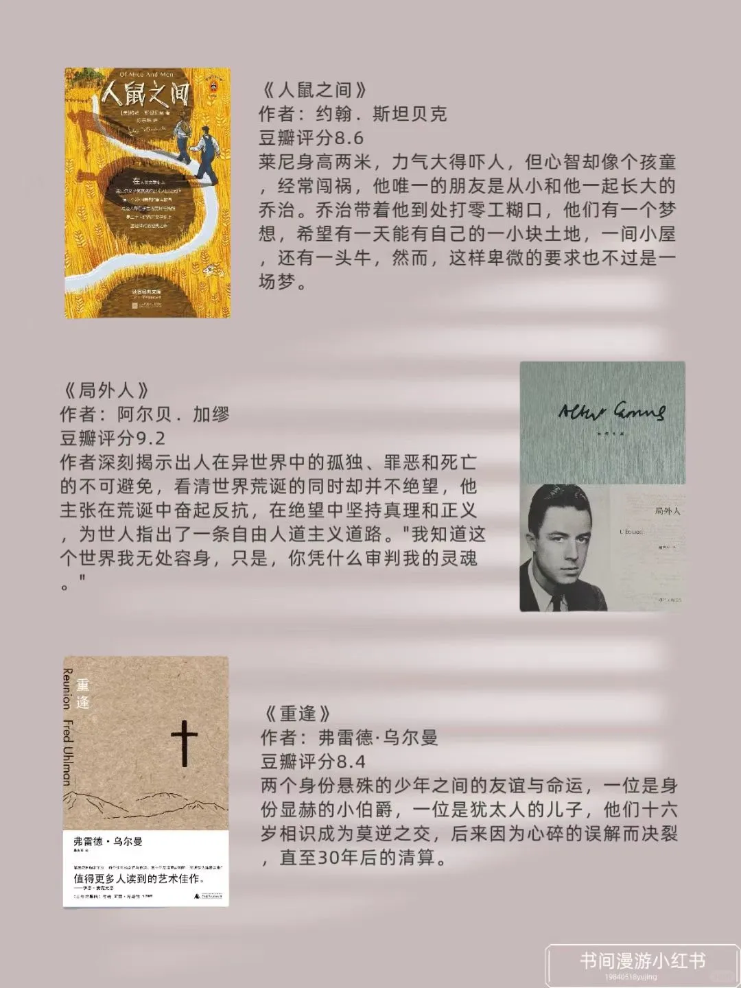 20 本薄而精的经典好书，速速收藏！