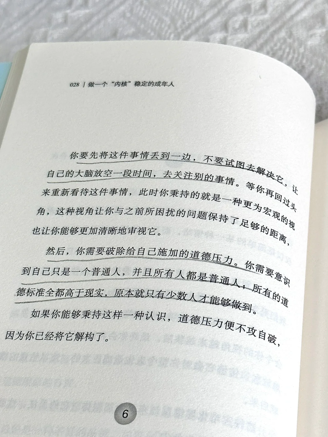 😭后悔读晚了!!!