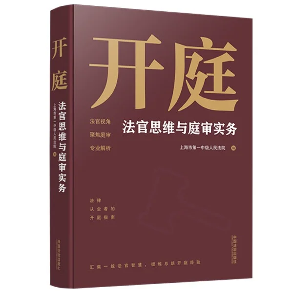 针对实习律师小白的618的推荐书单，来了