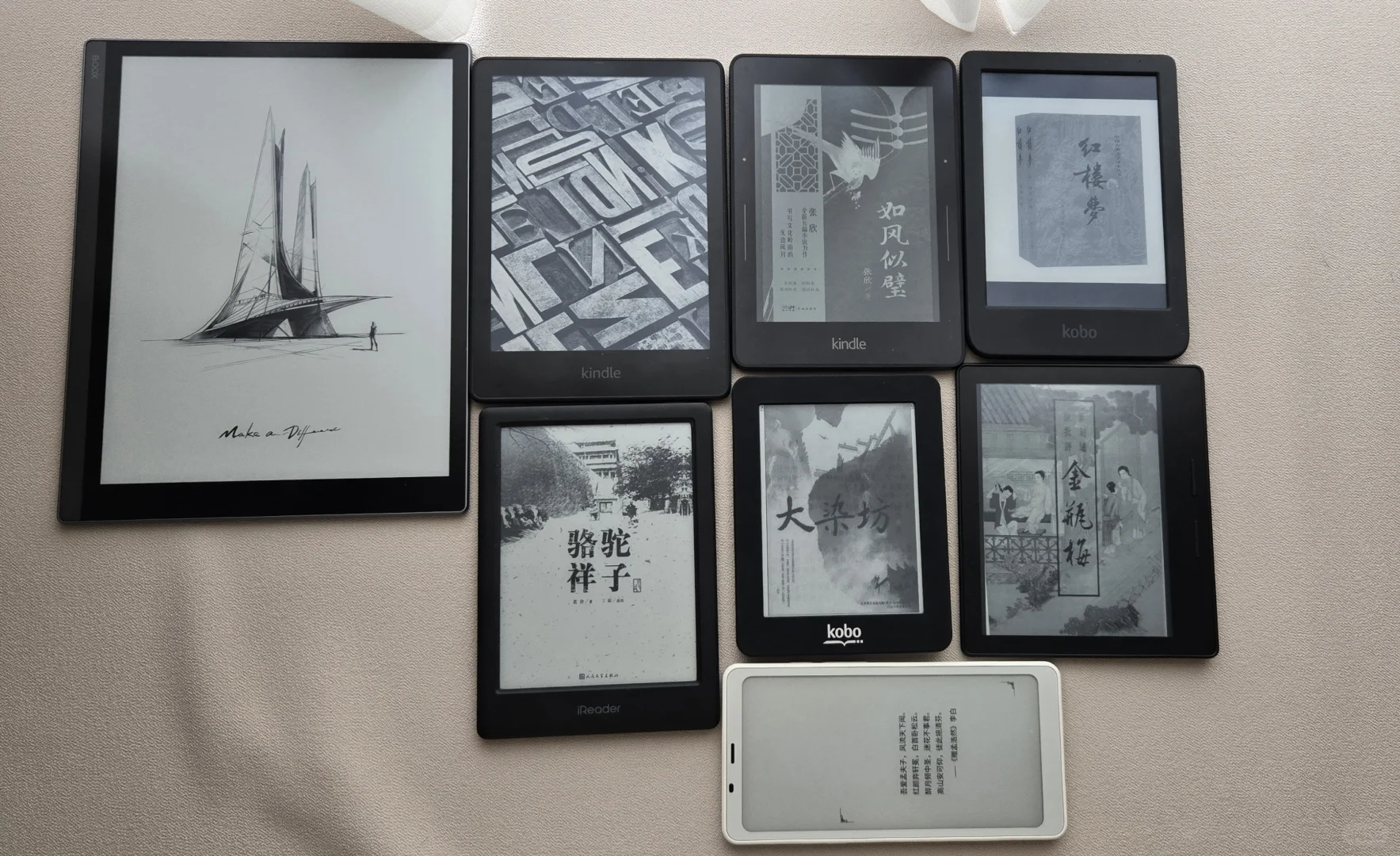 好东西，都是相通的！！！黑白电子书📖