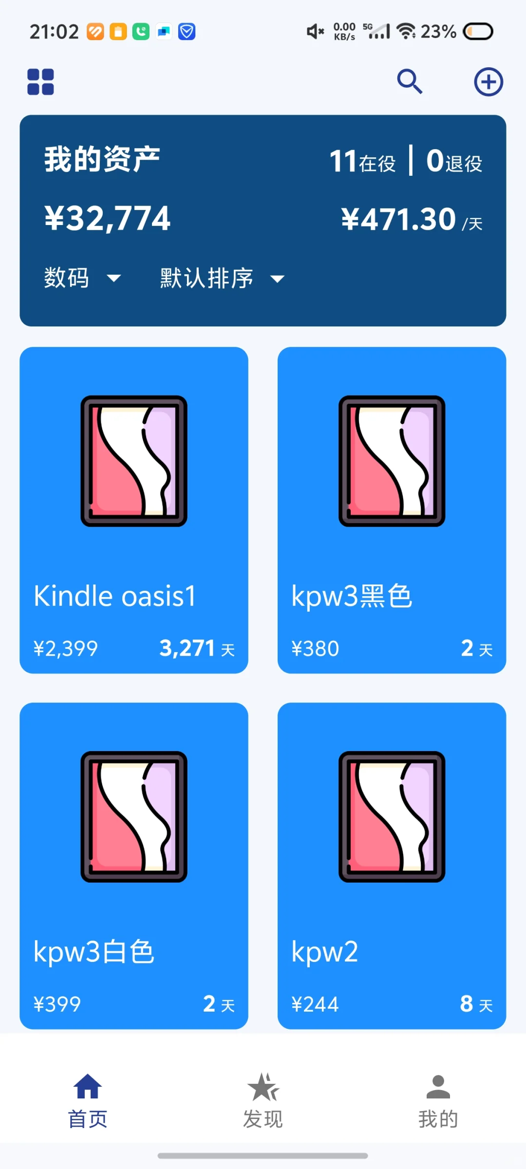 上次上当，一怒之下，同时拥有了黑白kpw3