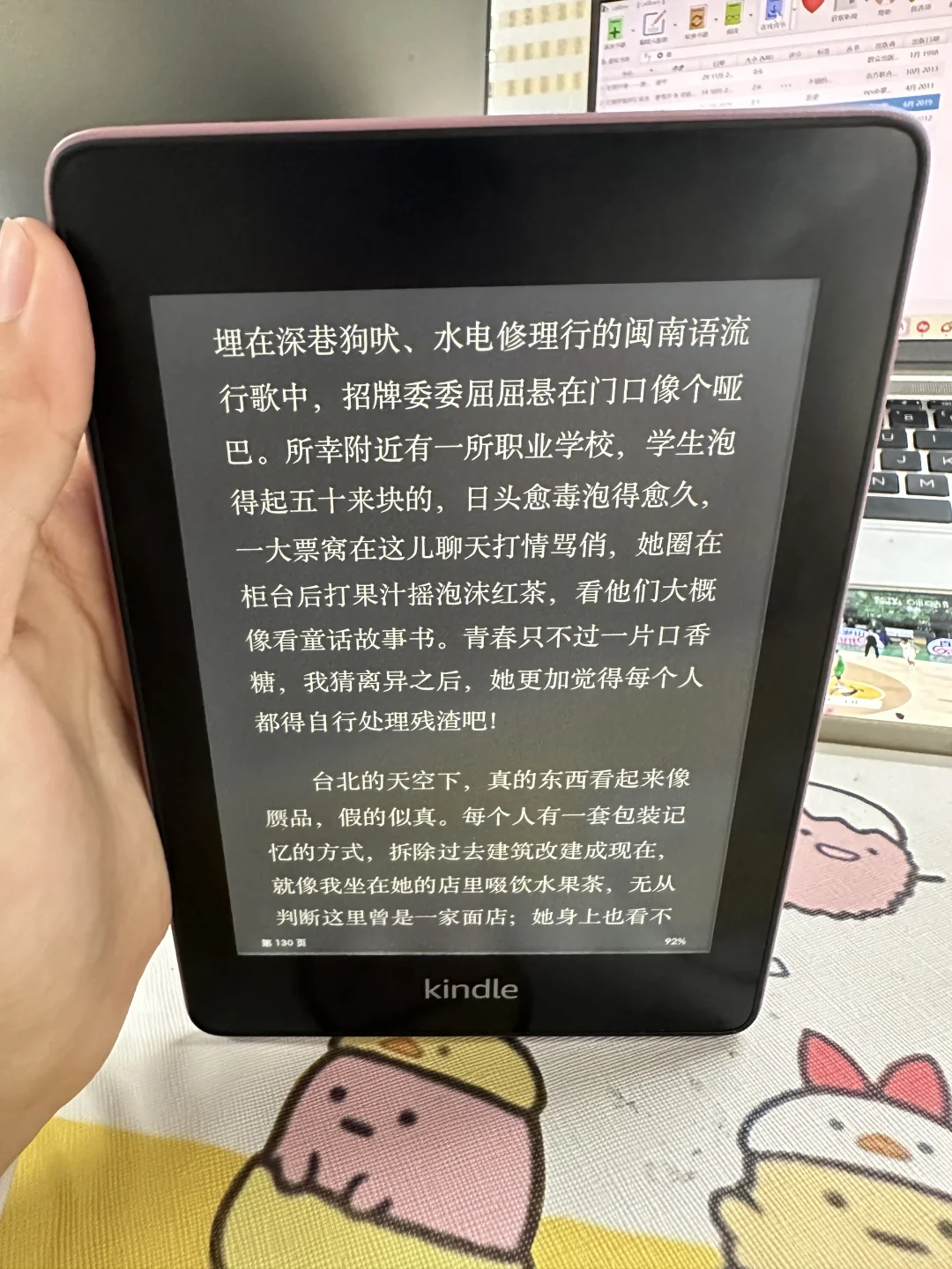 不知哪位高人欲收Kindle paperwhite4 烟紫