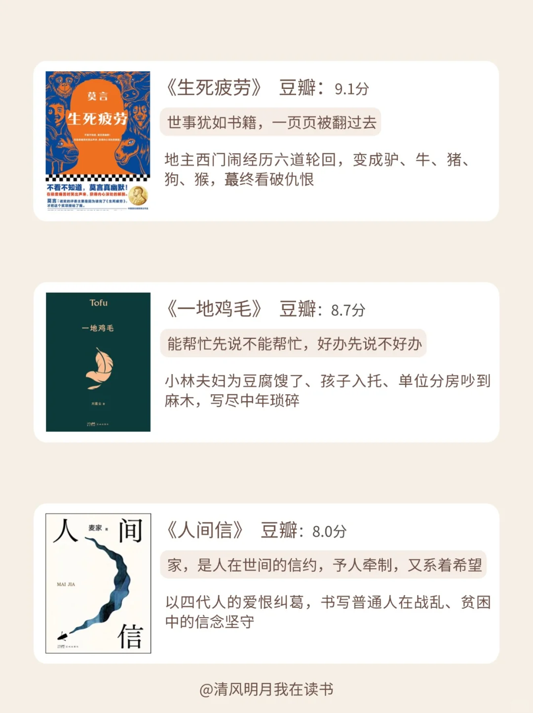 📚 经典文学｜狂刷这12本书，脑子真的会变快
