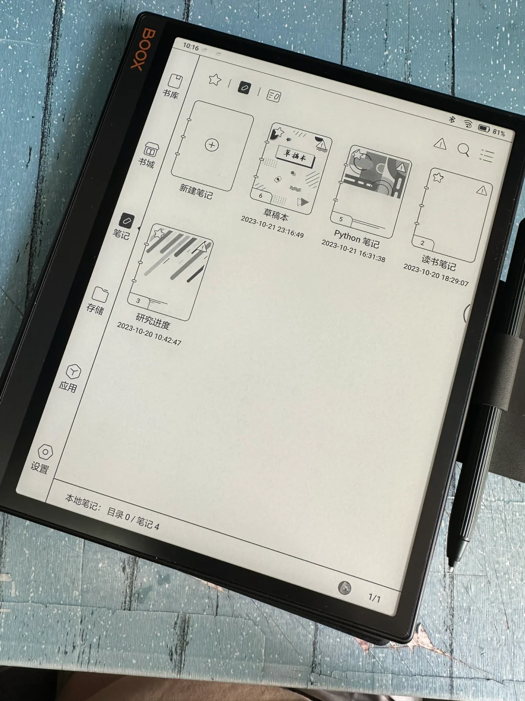新的文石noteX3是真的可以！！读研必备神器