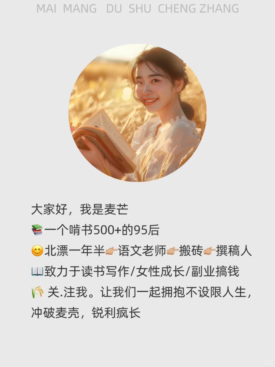 敢不敢读完人民日报推荐的30本书？！