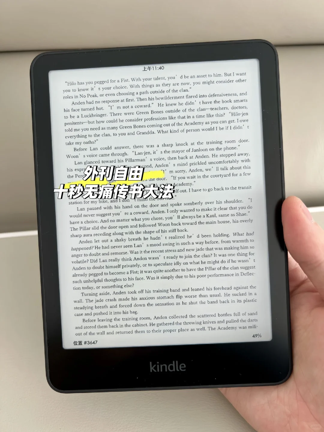📚Kindle电子书自由？3步搞定！