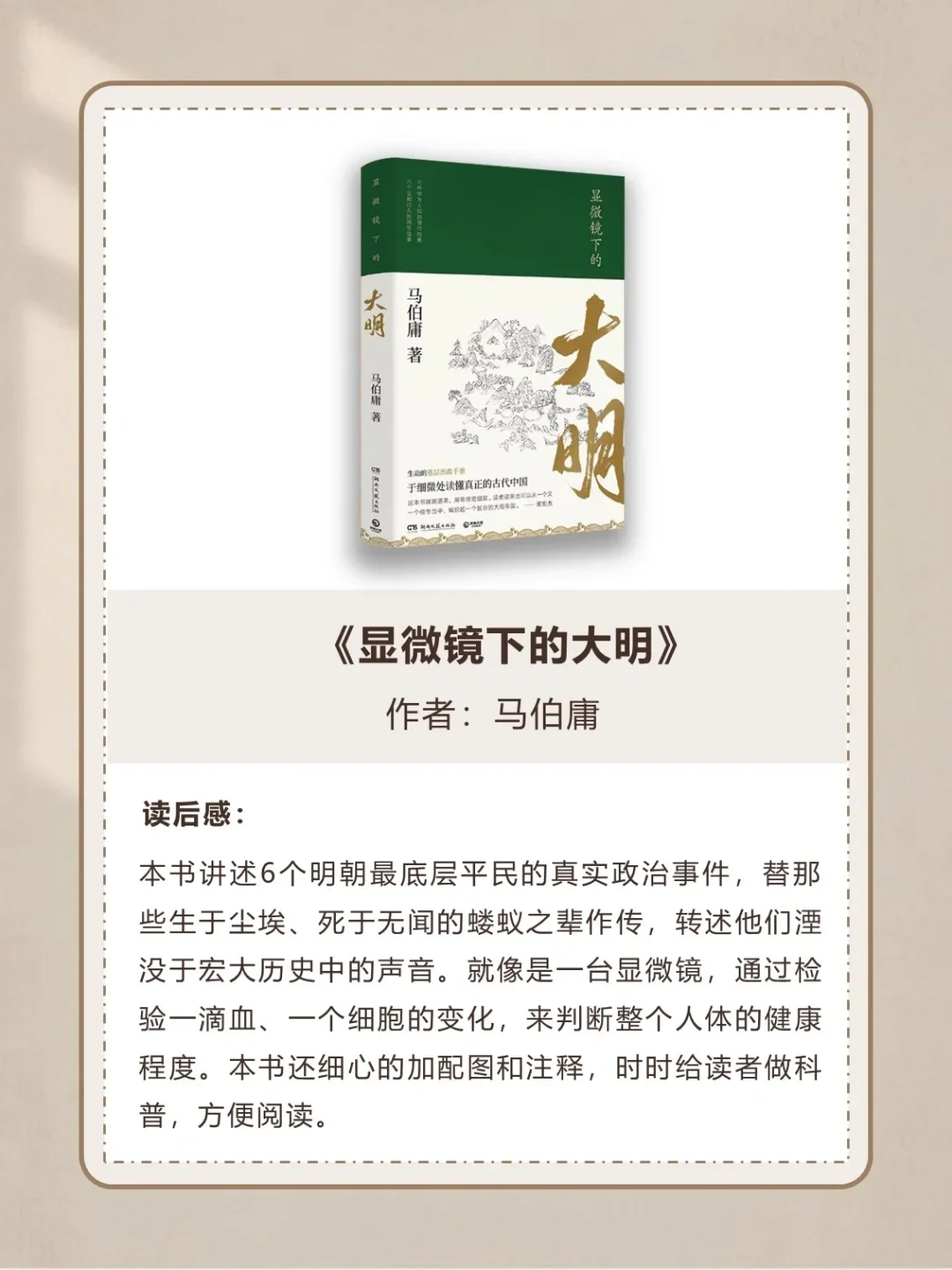 书单｜📖35岁觉醒，感谢自己读了这7本书