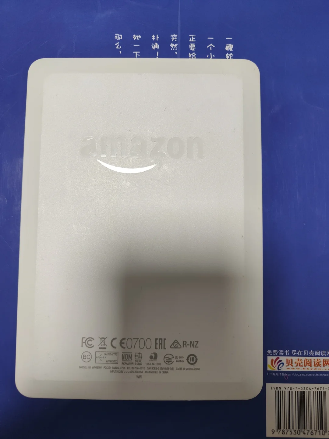 kindle k7