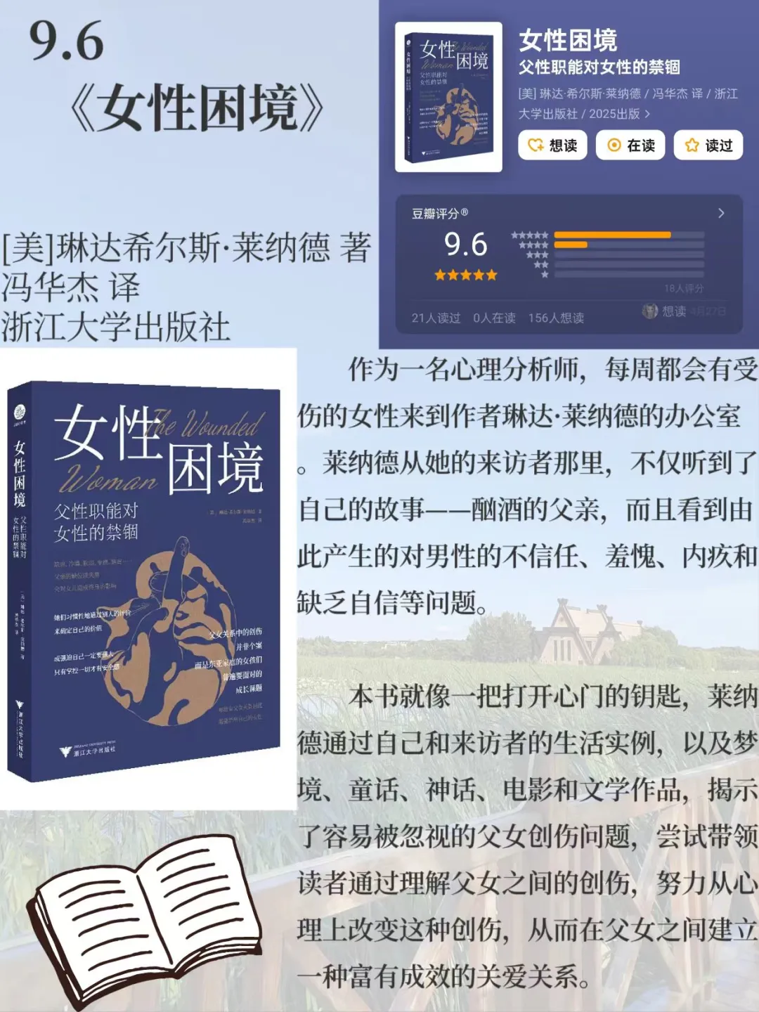胶片豆油灯下，也挡不住要读书的心。🔥