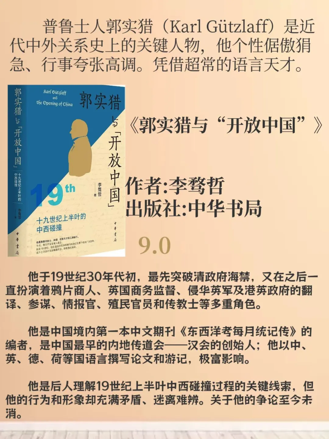 10本豆瓣高分书单📚，你读过几本？