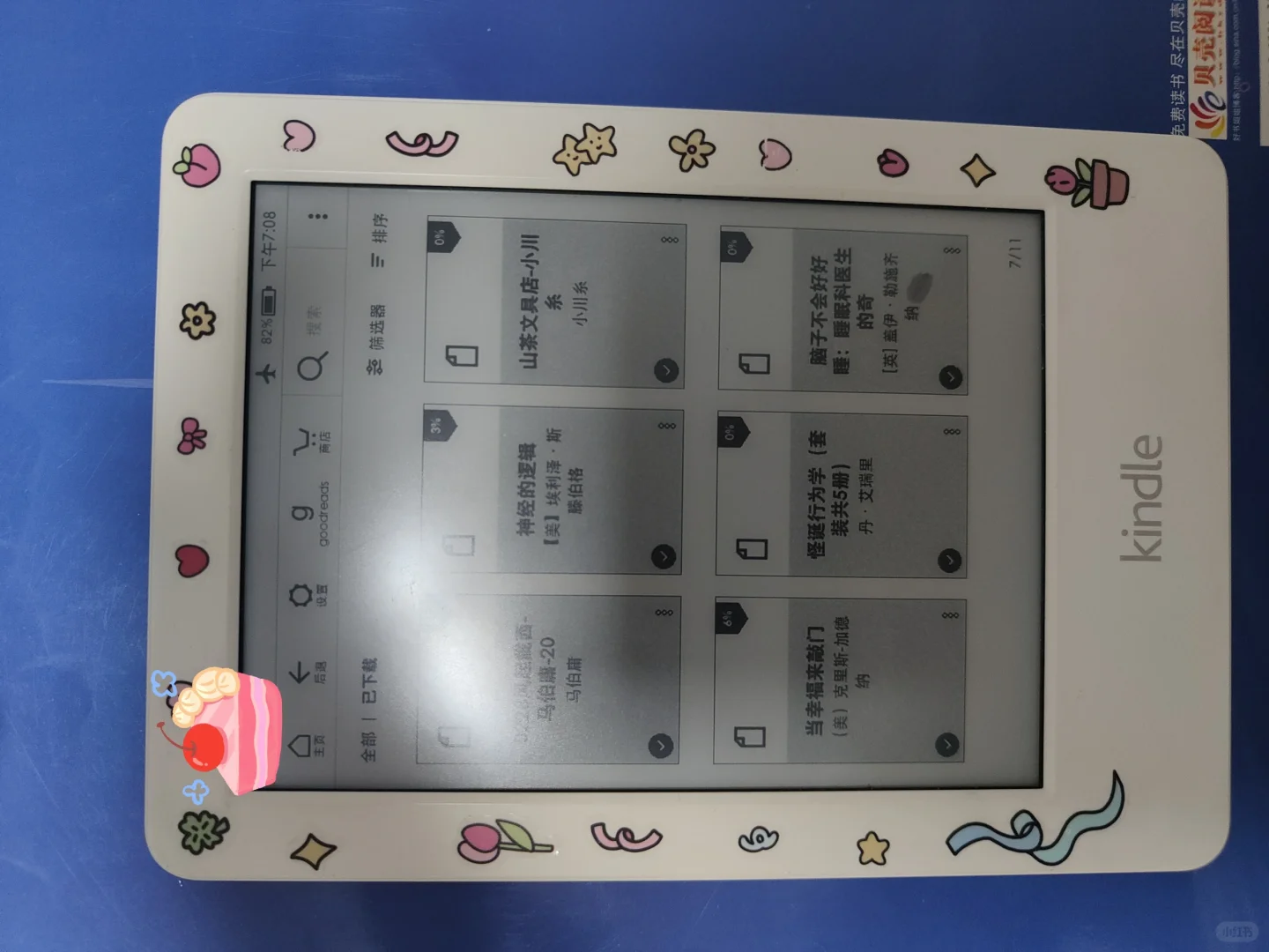 kindle k7