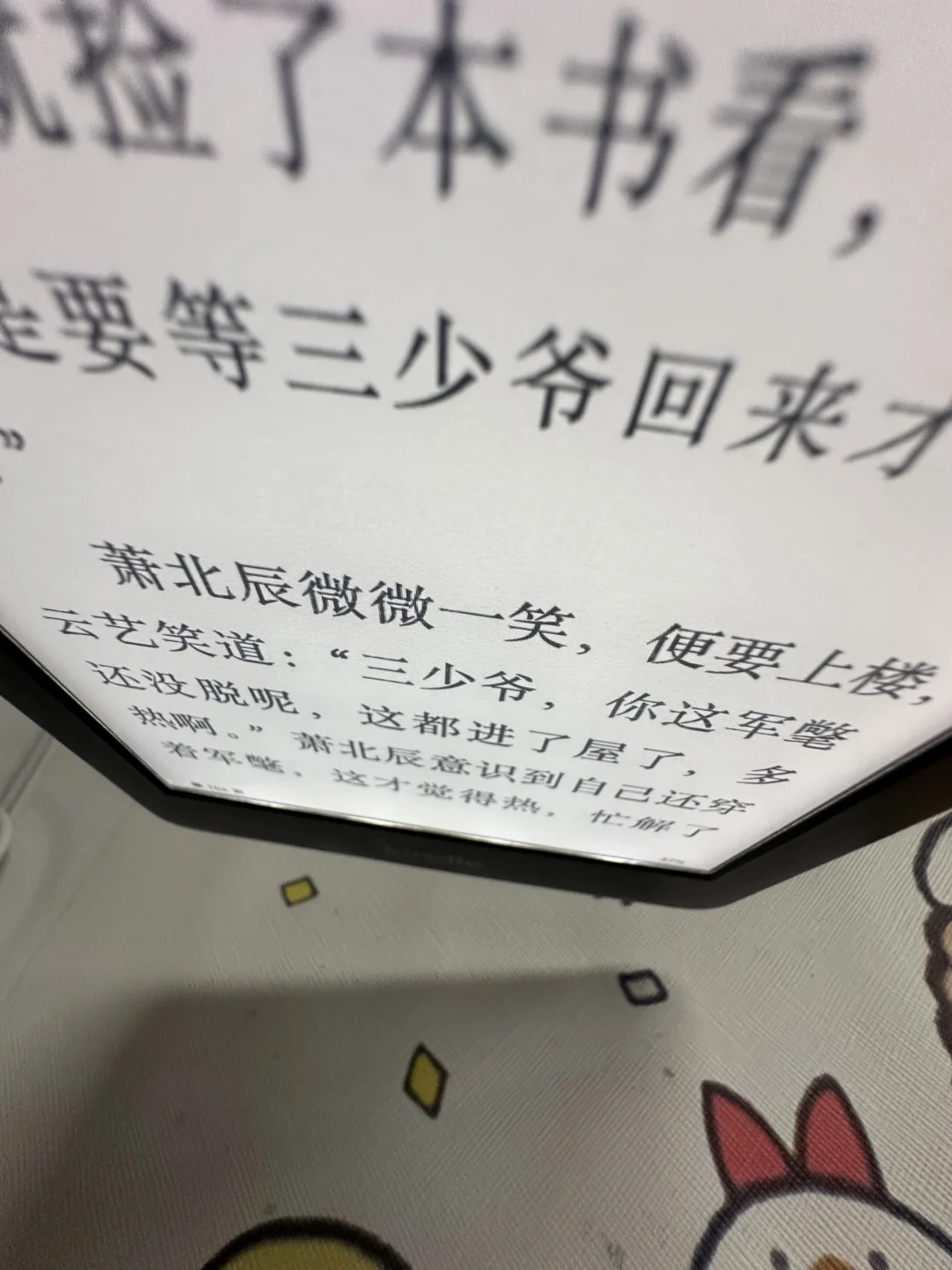 不知哪位高人欲收kindle 2019