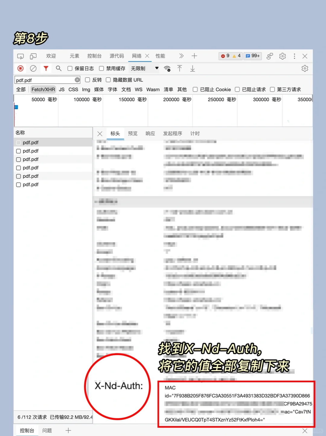 感谢国家！小学到高中电子课本免费下载了！