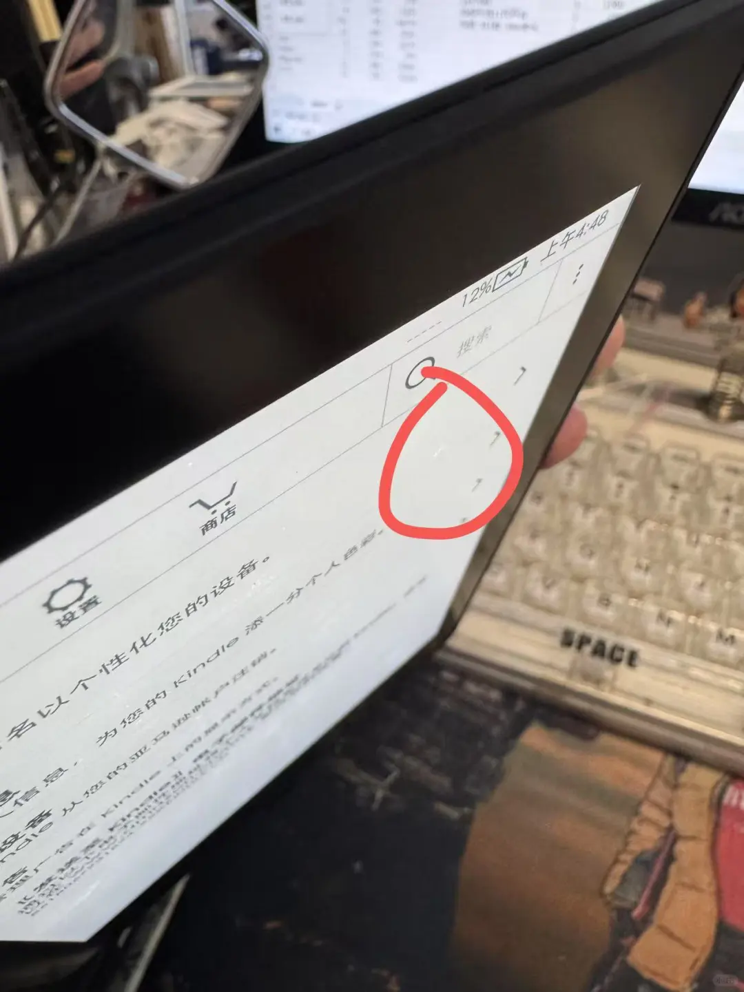 ➗kindle KV有一处小小的划痕