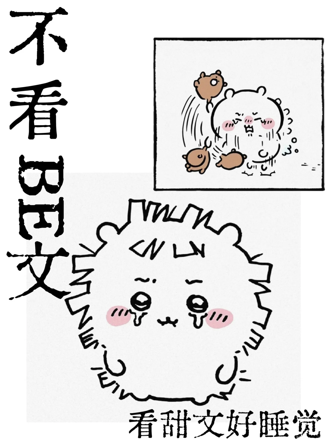 Σ>―(〃°ω°〃)♡→我是kindle脑袋